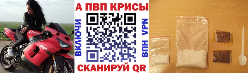 Alpha-PVP крисы CK  Верхотурье 