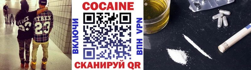 хочу наркоту  Верхотурье  Кокаин FishScale 
