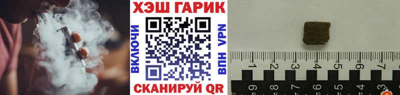 ГАШ hashish  купить  сайты  Верхотурье 