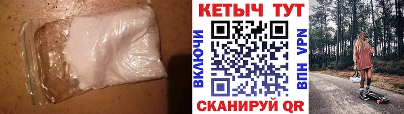 закладки  Верхотурье  Кетамин VHQ 