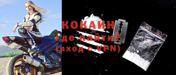 герыч Белокуриха