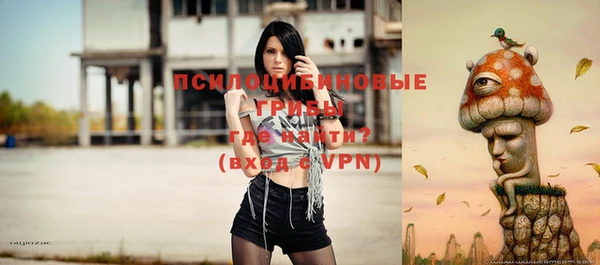 герыч Белокуриха
