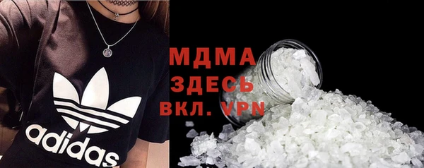 герыч Белокуриха