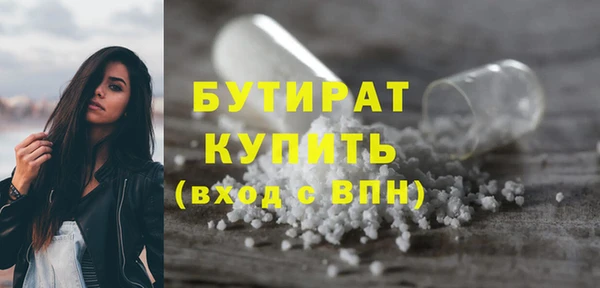 герыч Белокуриха