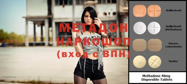 герыч Белокуриха