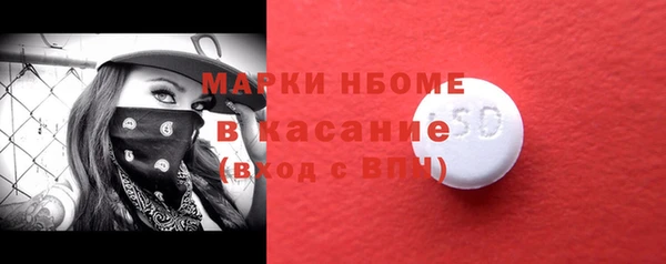 герыч Белокуриха
