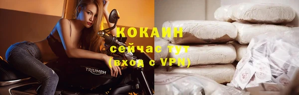 герыч Белокуриха