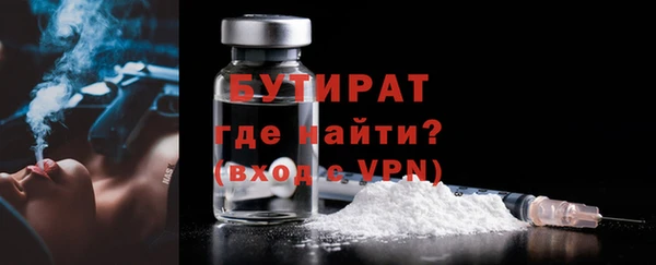 индика Беломорск