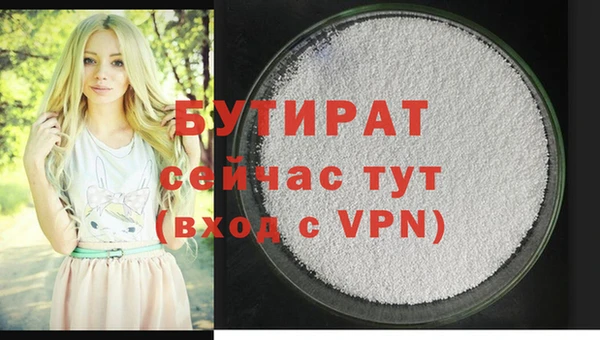 герыч Белокуриха