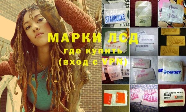 герыч Белокуриха