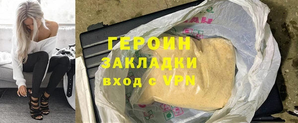 индика Беломорск