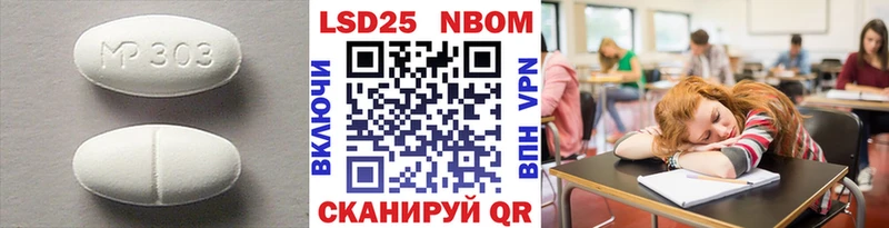 даркнет сайт  Верхотурье  LSD-25 экстази кислота 
