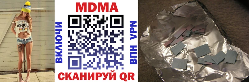 MDMA VHQ Верхотурье