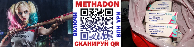 mega tor  Верхотурье  Метадон мёд 