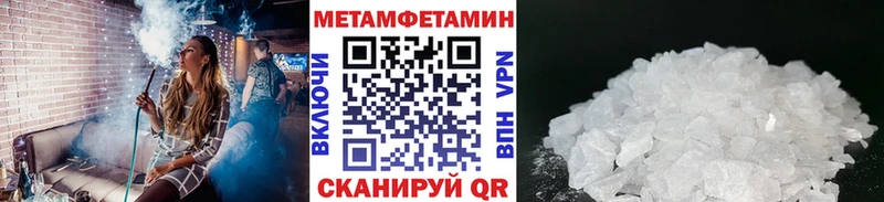 МЕТАМФЕТАМИН Декстрометамфетамин 99.9%  где можно купить наркотик  гидра ссылки  Верхотурье 