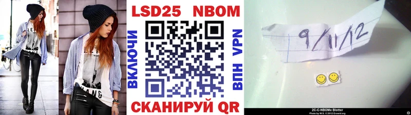 где купить наркотик  нарко площадка официальный сайт  Марки N-bome 1500мкг  Верхотурье 