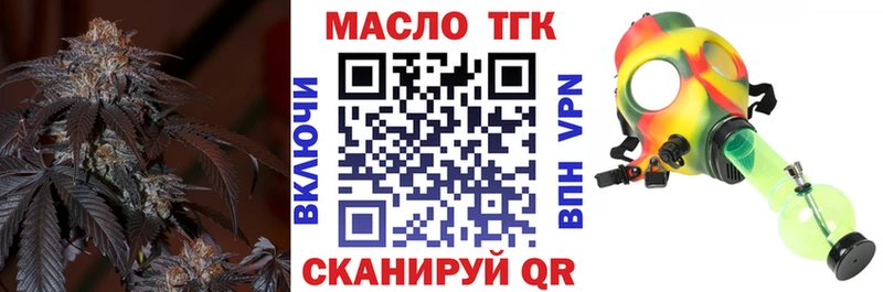 Дистиллят ТГК Wax  гидра сайт  Верхотурье  купить закладку 