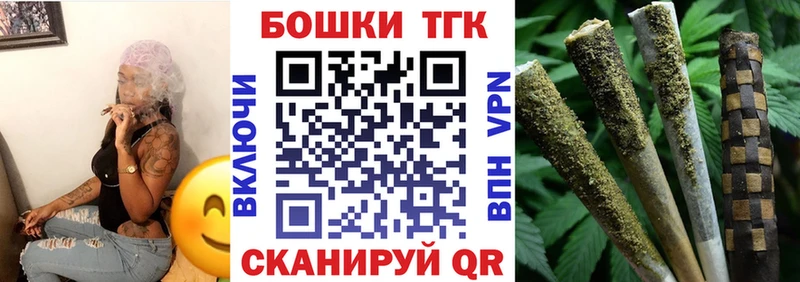 Бошки марихуана семена Верхотурье